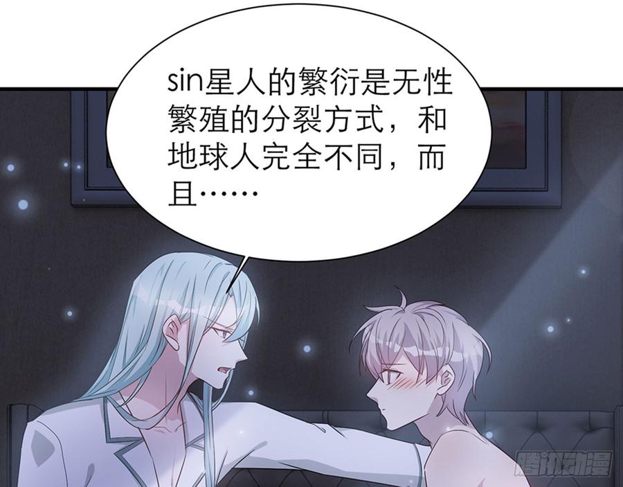 都市病 - 以后怎么面对他(1/2) - 1