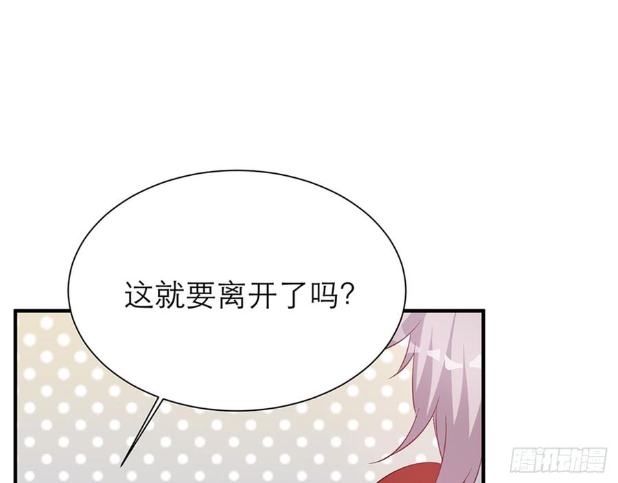 一定，会再见的！(1/2)-第62话