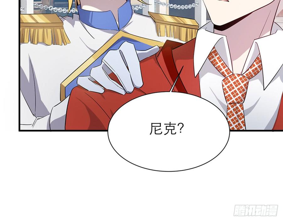 一定，会再见的！(1/2)-第62话