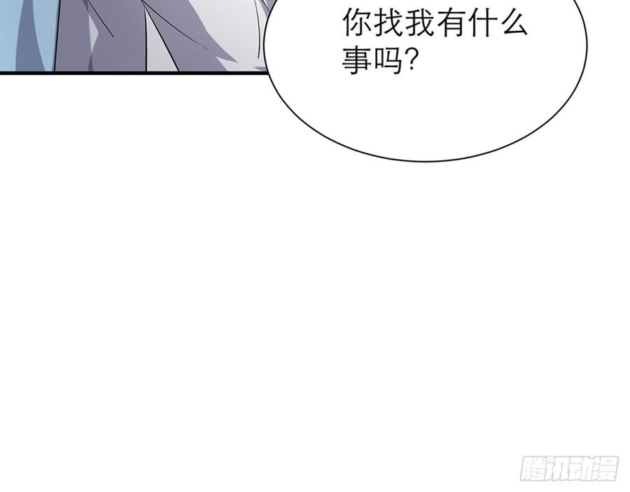 一定，会再见的！(1/2)-第62话