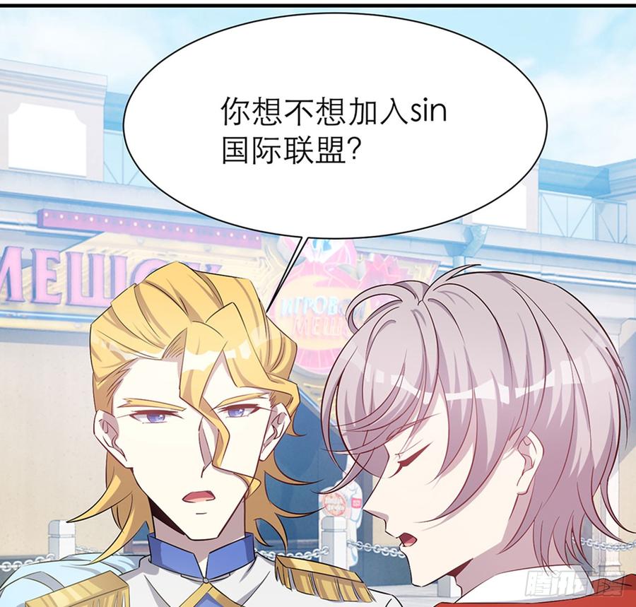 一定，会再见的！(1/2)-第62话