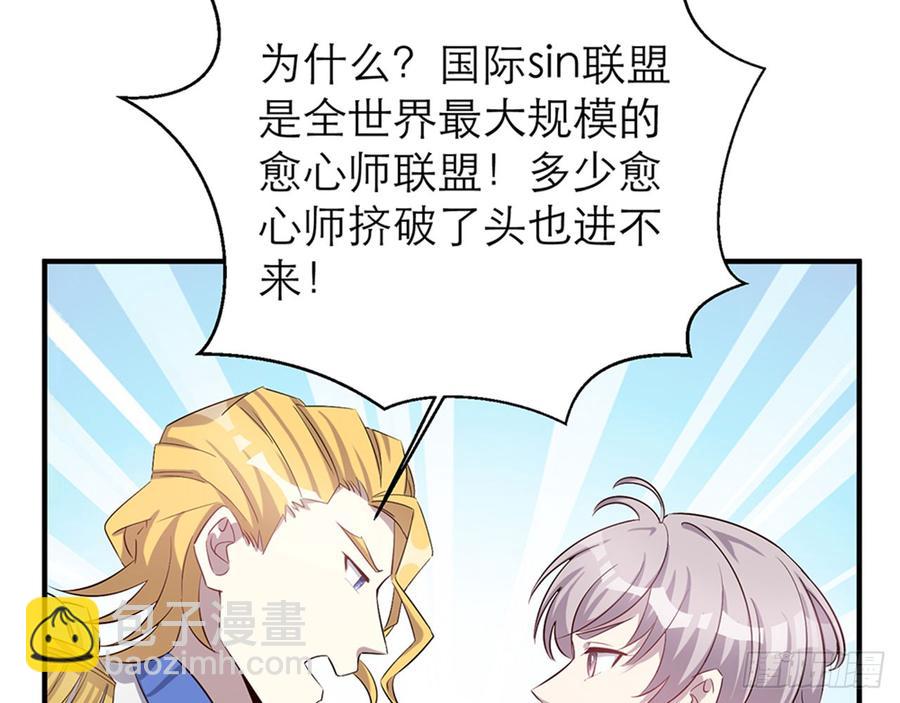 一定，会再见的！(1/2)-第62话