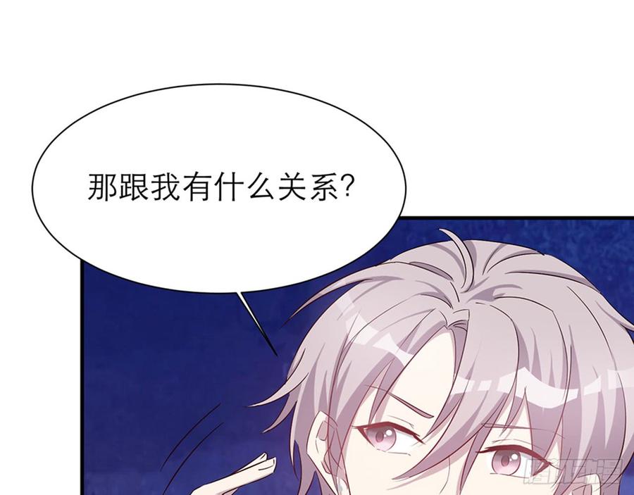 一定，会再见的！(1/2)-第62话