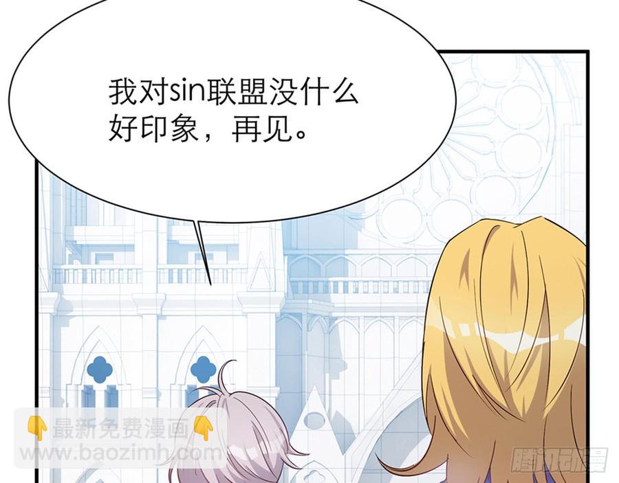 一定，会再见的！(1/2)-第62话