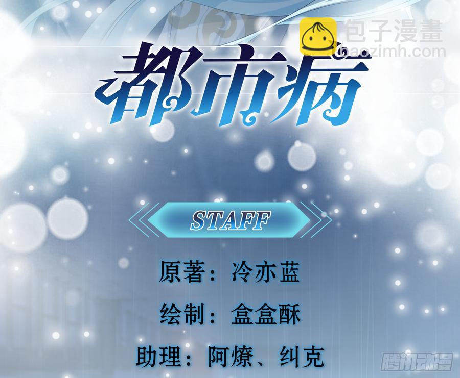 一定，会再见的！(1/2)-第62话