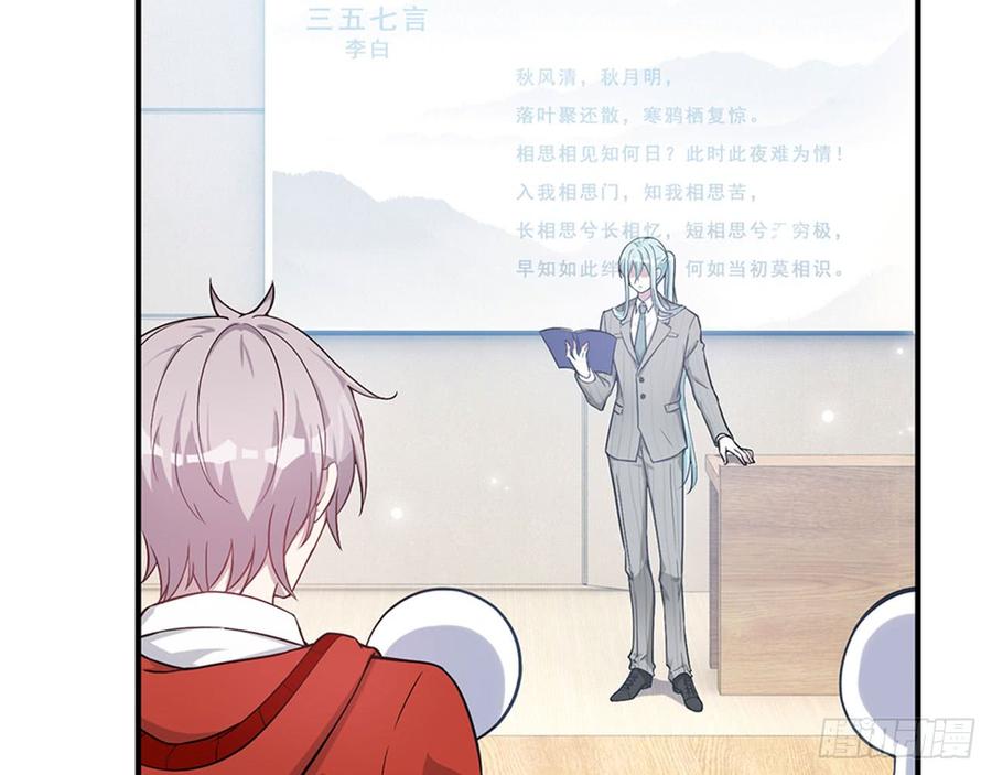 跟我来办公室(1/2)-第64话