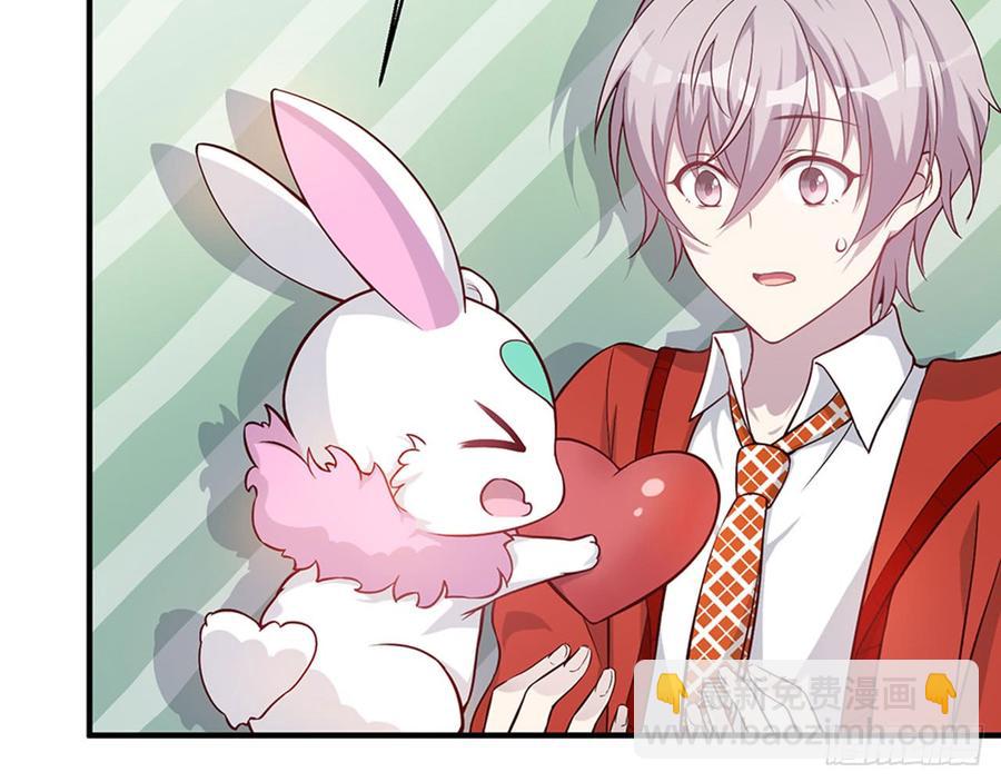 跟我来办公室(1/2)-第64话