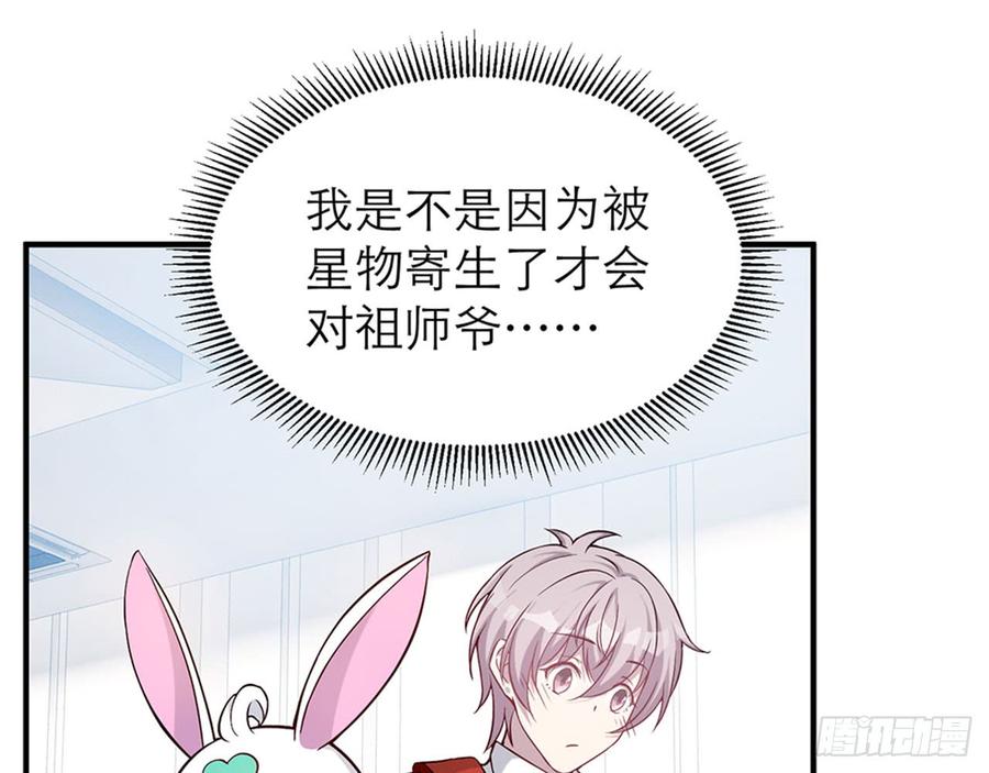 跟我来办公室(1/2)-第64话