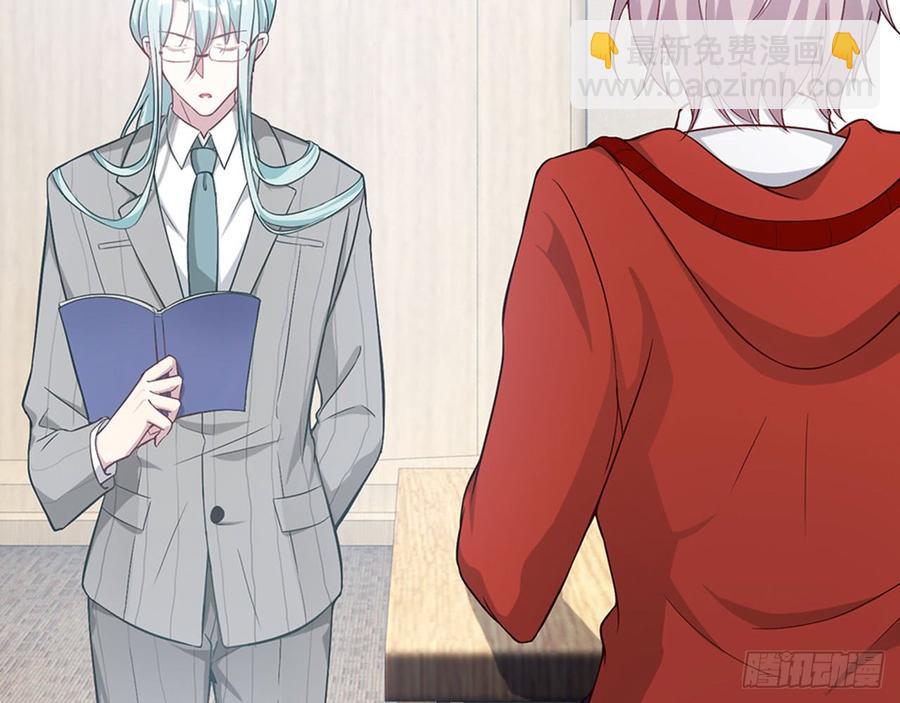 跟我来办公室(1/2)-第64话