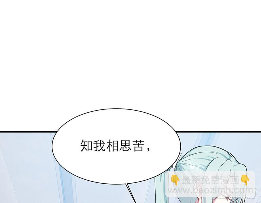 跟我来办公室(1/2)-第64话