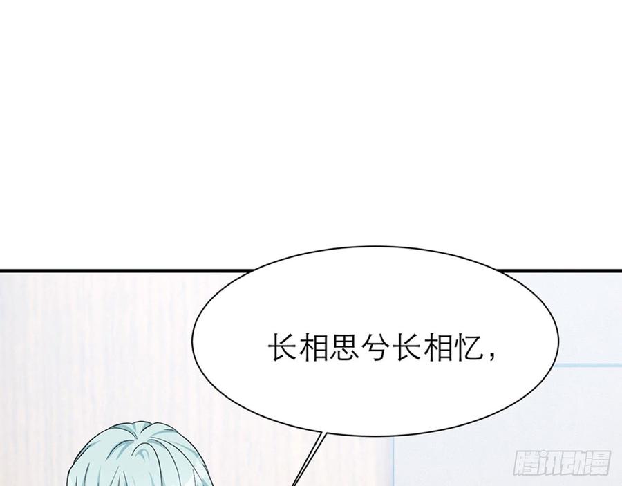 跟我来办公室(1/2)-第64话