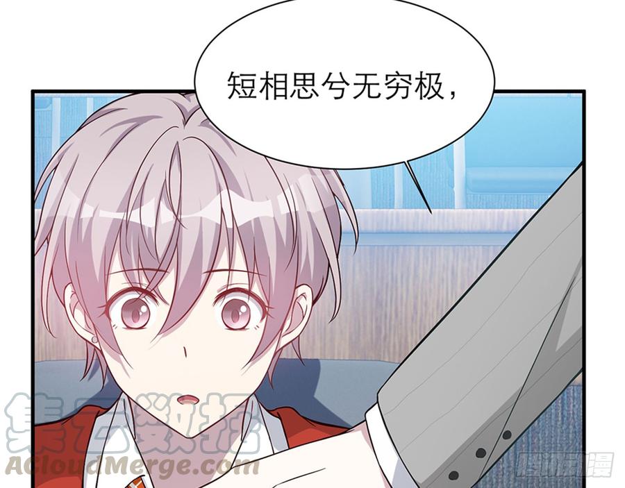 跟我来办公室(1/2)-第64话