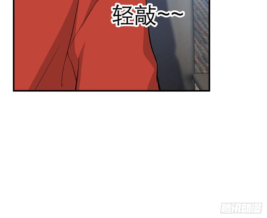 跟我来办公室(1/2)-第64话