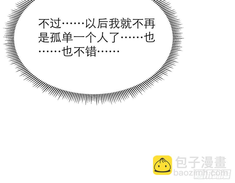 脱了衣服进来(1/2)-第66话