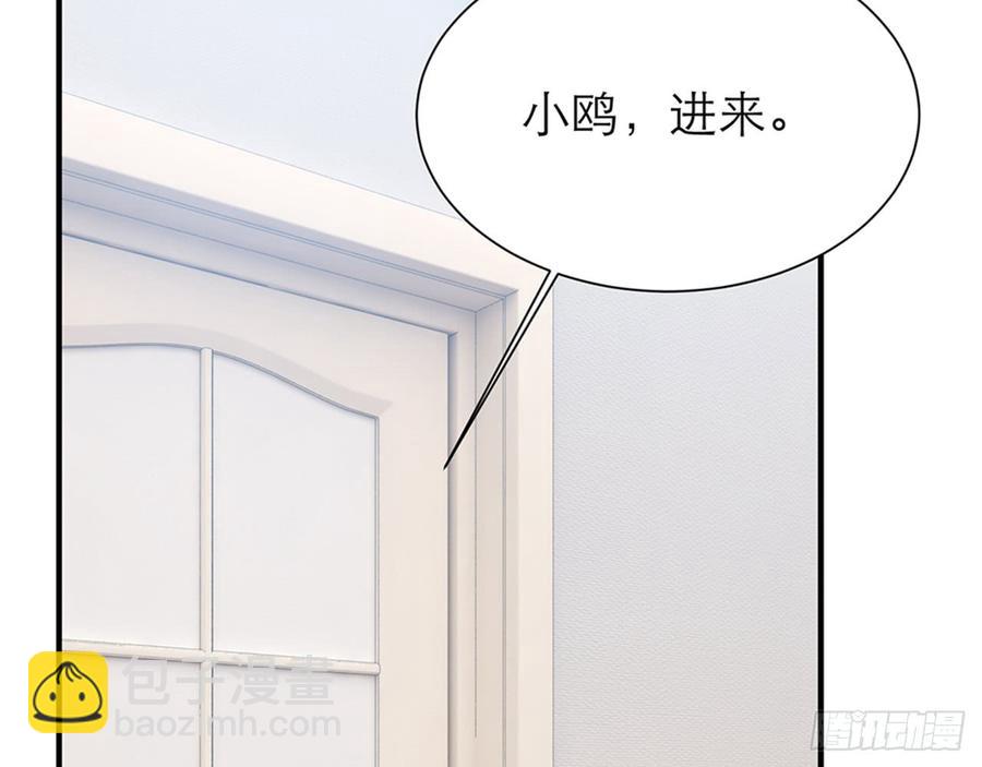 脱了衣服进来(1/2)-第66话