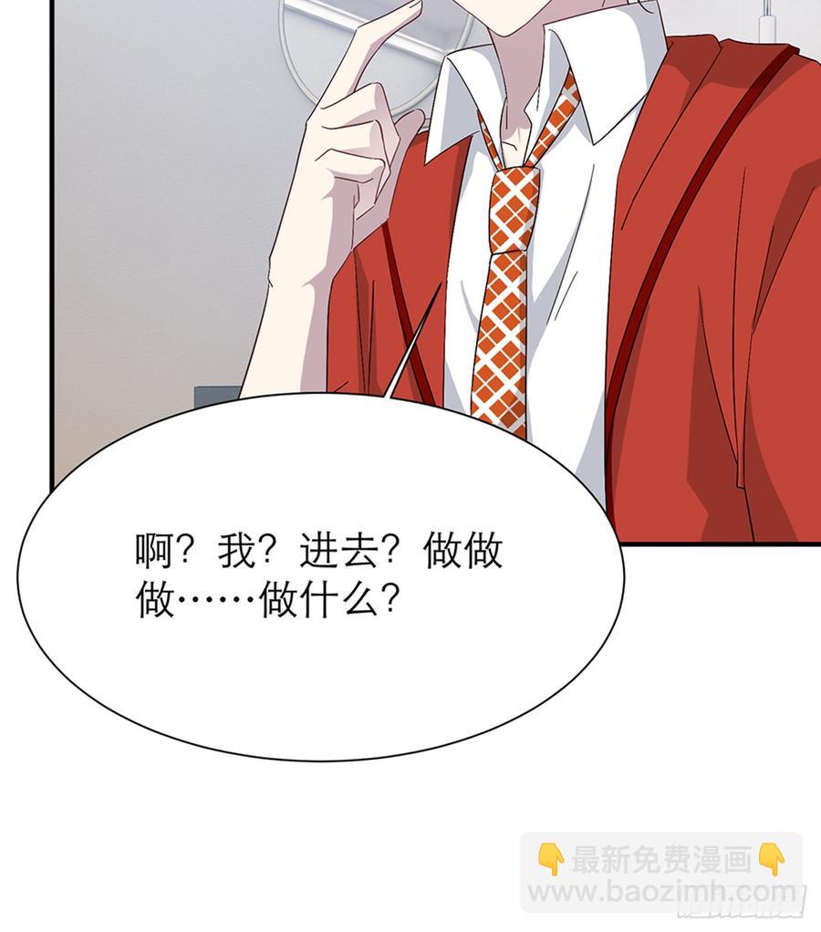 脱了衣服进来(1/2)-第66话