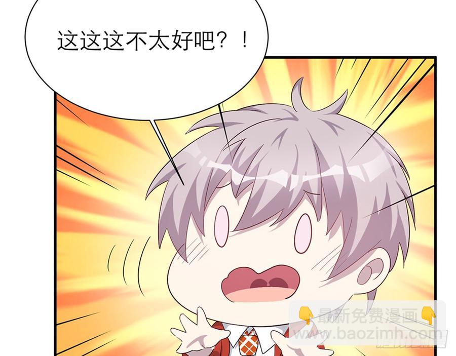 脱了衣服进来(1/2)-第66话