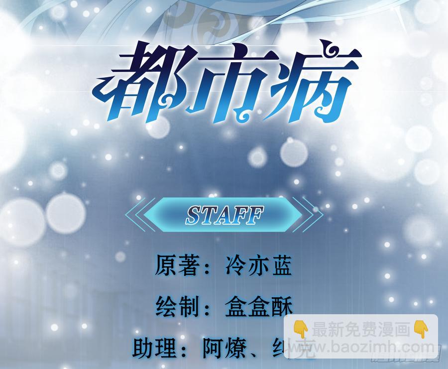 脱了衣服进来(1/2)-第66话