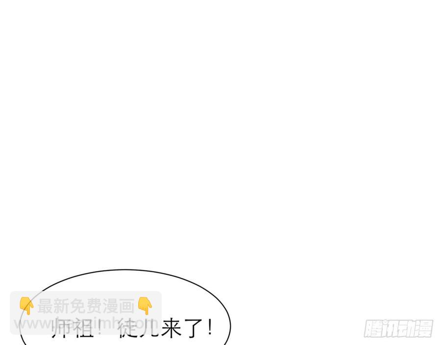 脱了衣服进来(1/2)-第66话