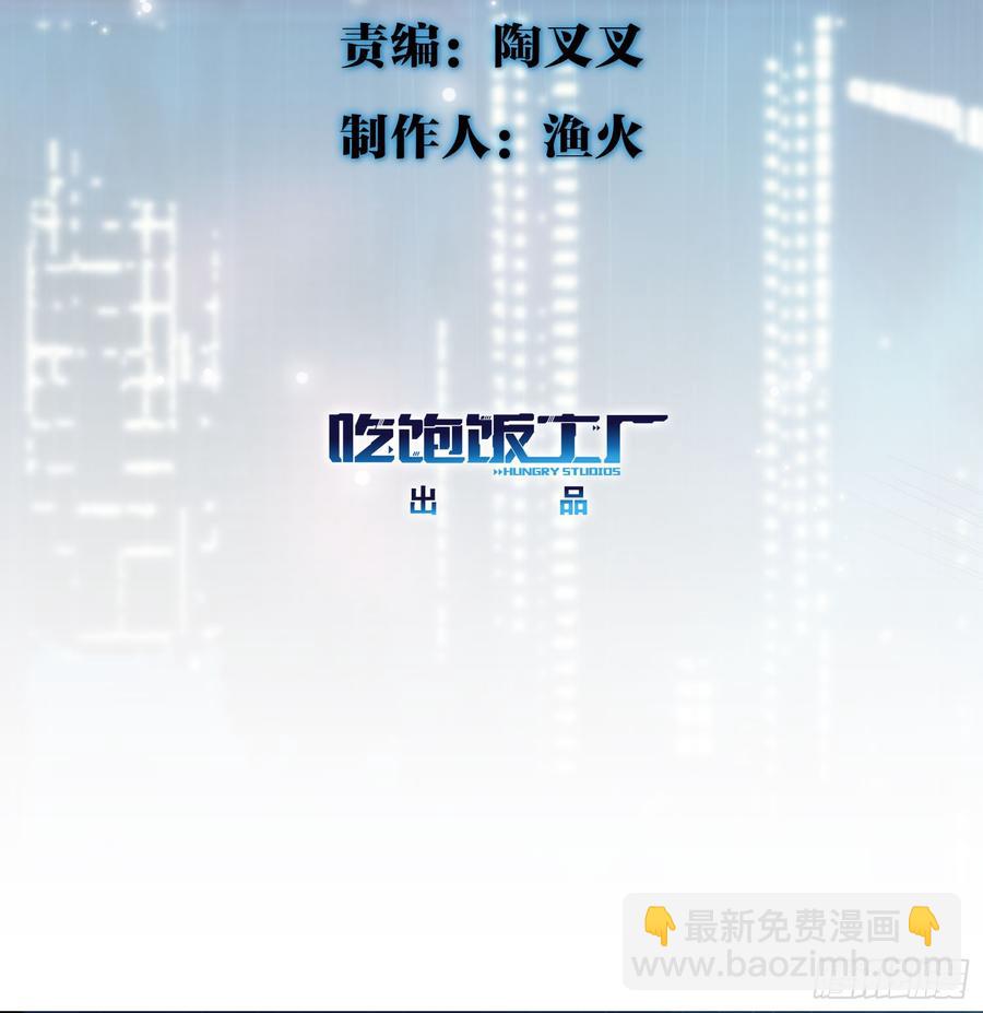 脱了衣服进来(1/2)-第66话