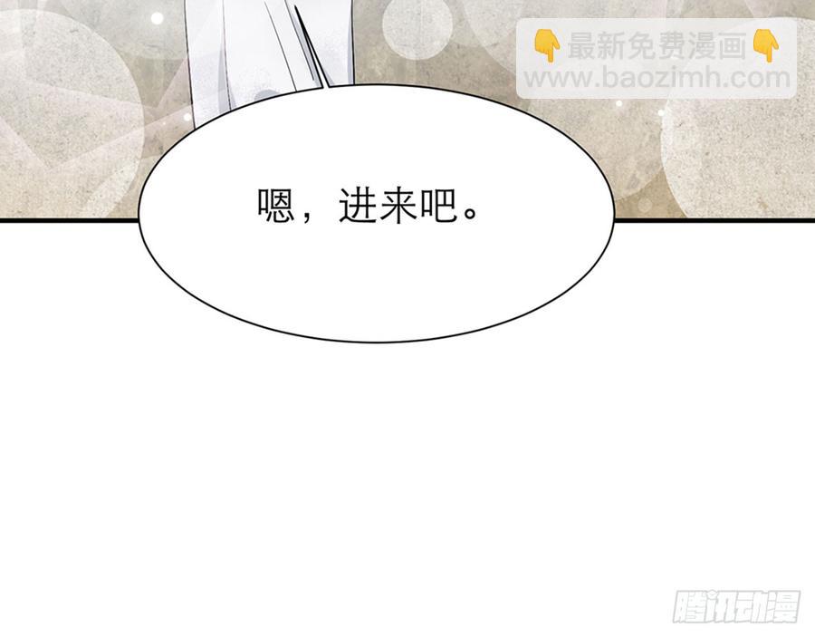 脱了衣服进来(1/2)-第66话