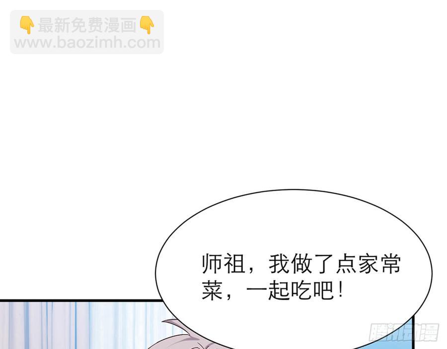 脱了衣服进来(1/2)-第66话