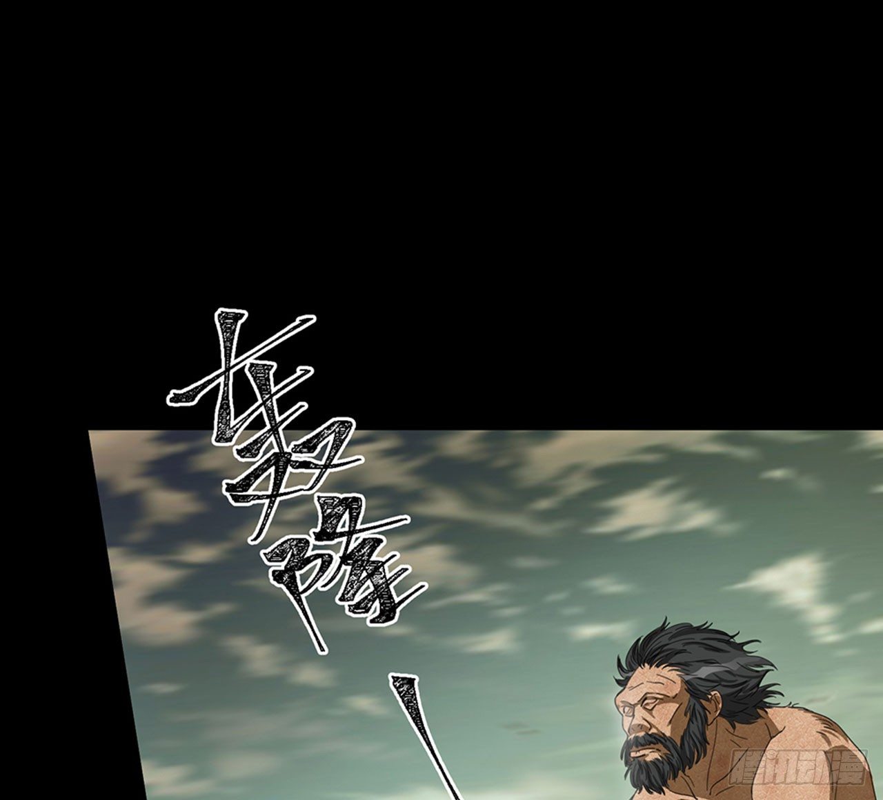 别碰我!(上)(1/2)-第8话