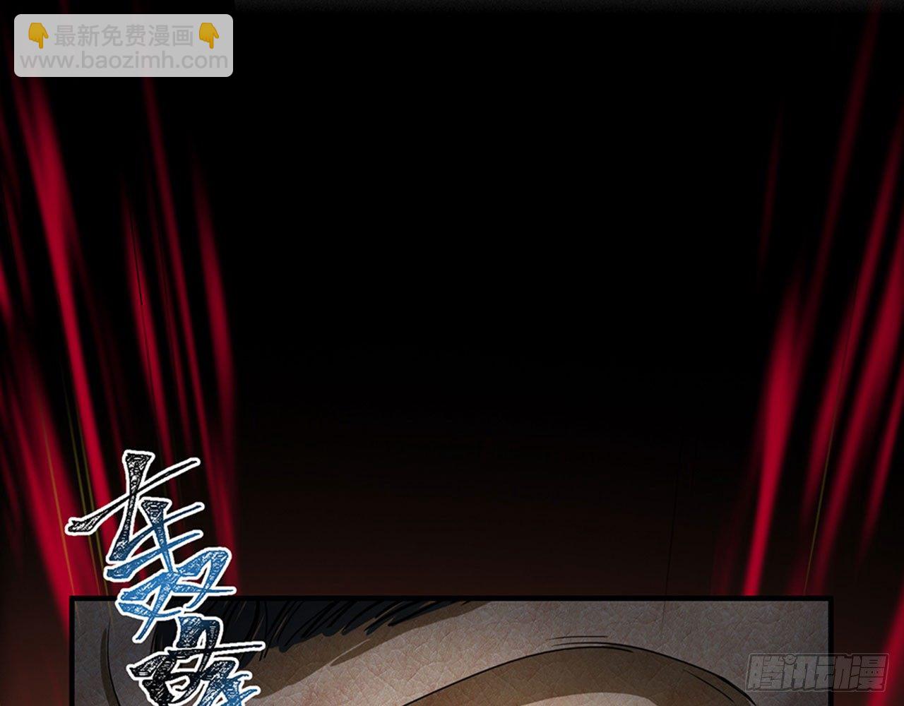 别碰我!(上)(1/2)-第8话