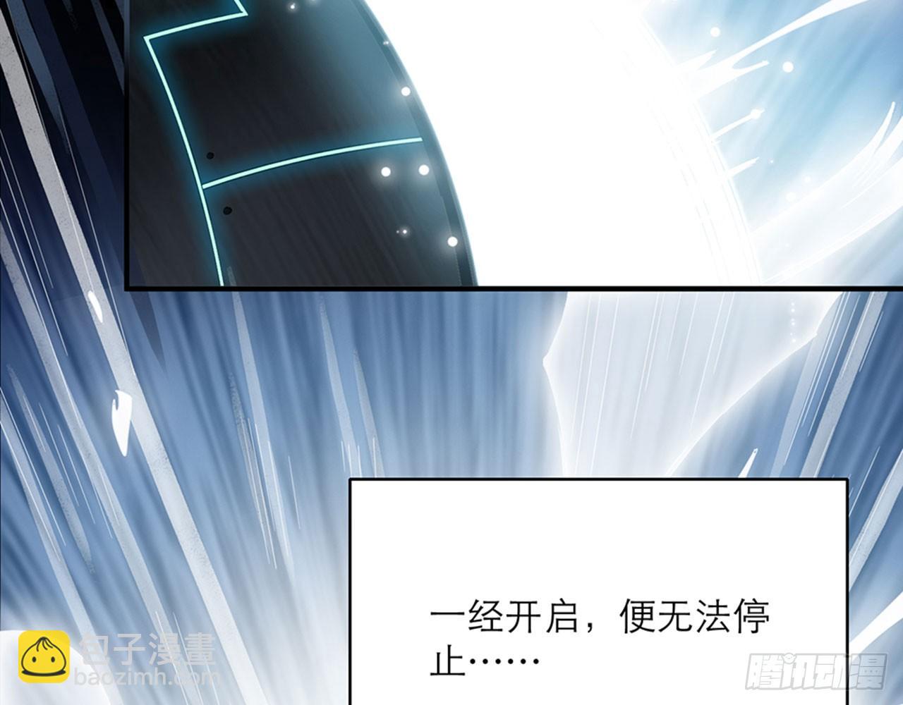 别碰我!(上)(1/2)-第8话