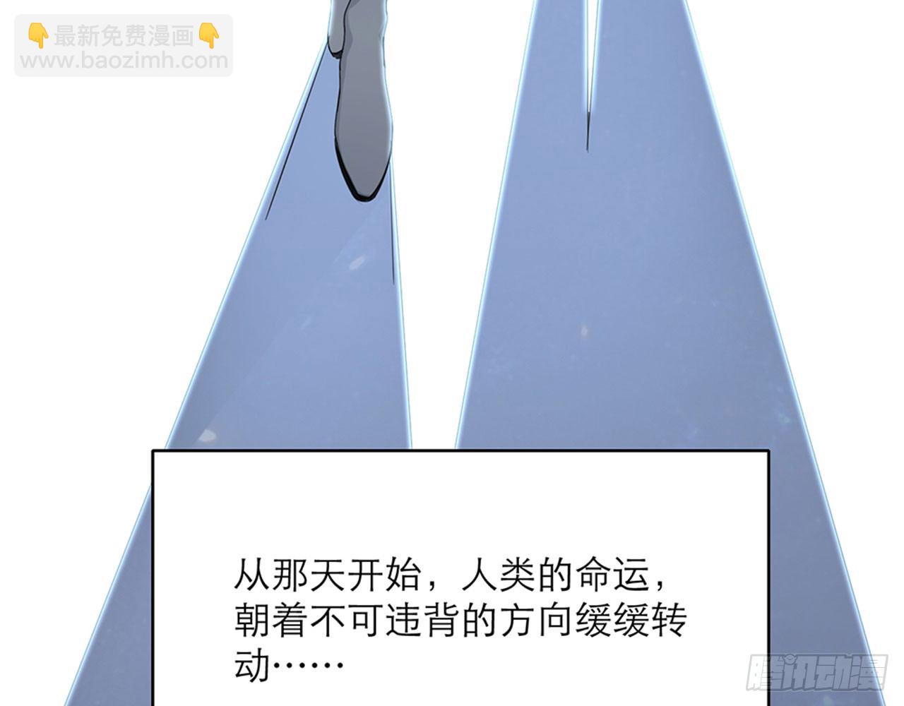 别碰我!(上)(1/2)-第8话