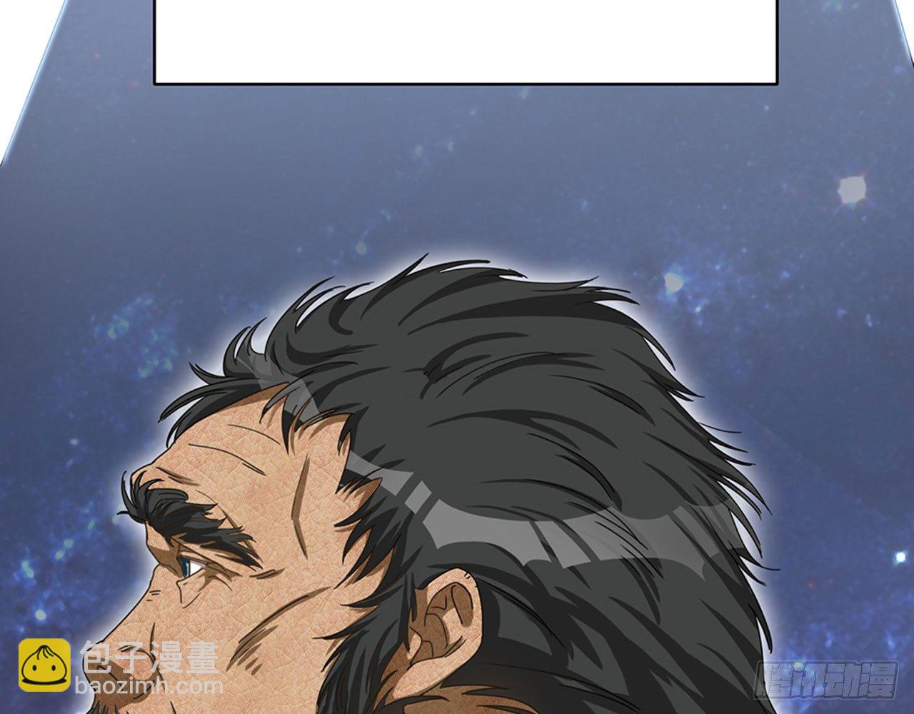 别碰我!(上)(1/2)-第8话