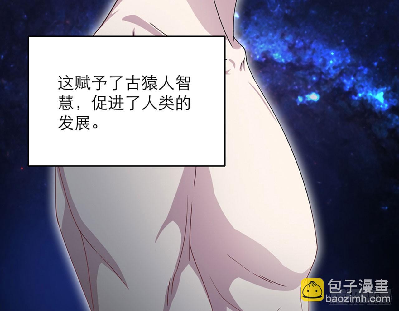 别碰我!(上)(1/2)-第8话