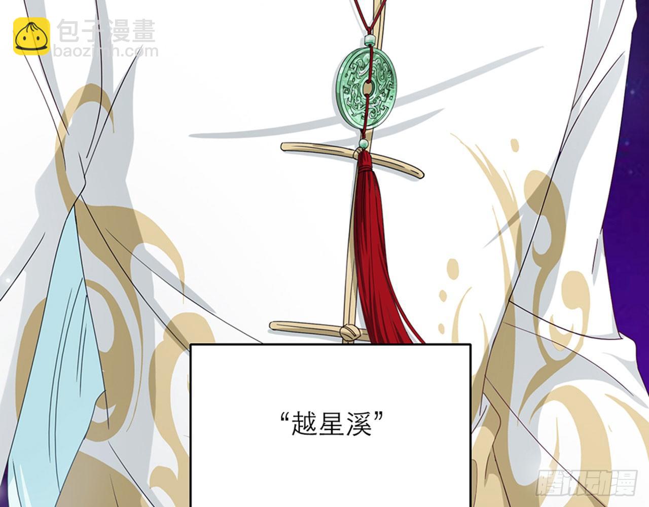 别碰我!(上)(1/2)-第8话