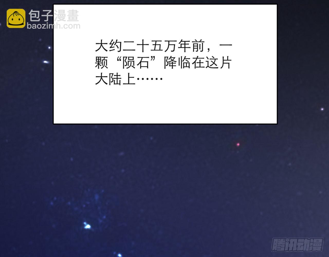 别碰我!(上)(1/2)-第8话