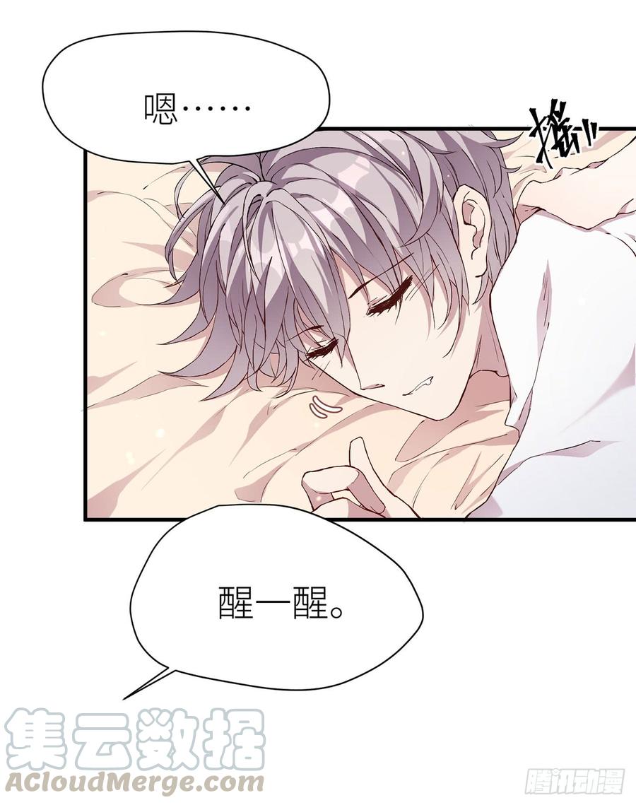 两个人一起生活(1/2)-第68话