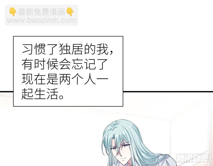 两个人一起生活(1/2)-第68话