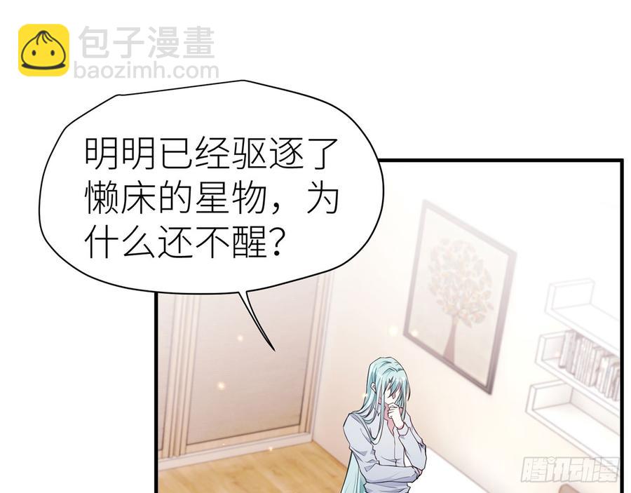 两个人一起生活(1/2)-第68话