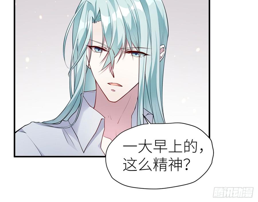 两个人一起生活(1/2)-第68话