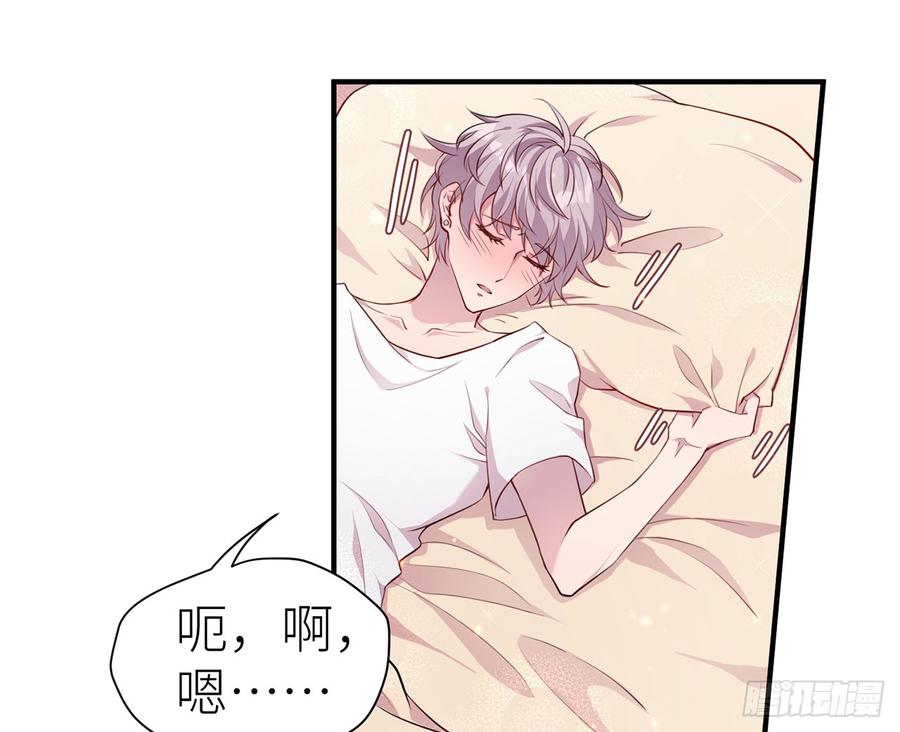 两个人一起生活(1/2)-第68话