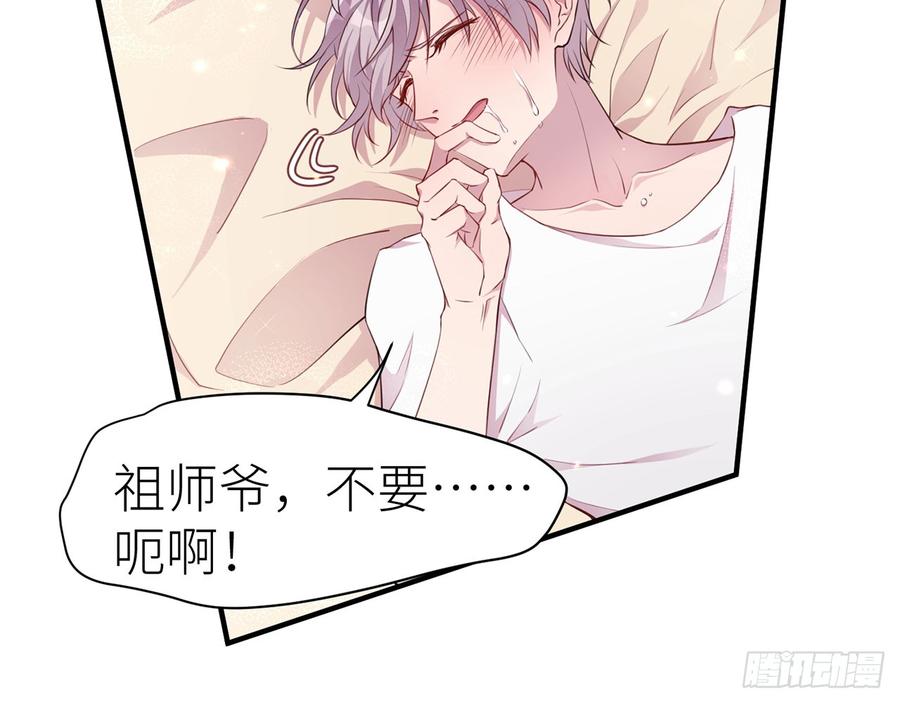 两个人一起生活(1/2)-第68话