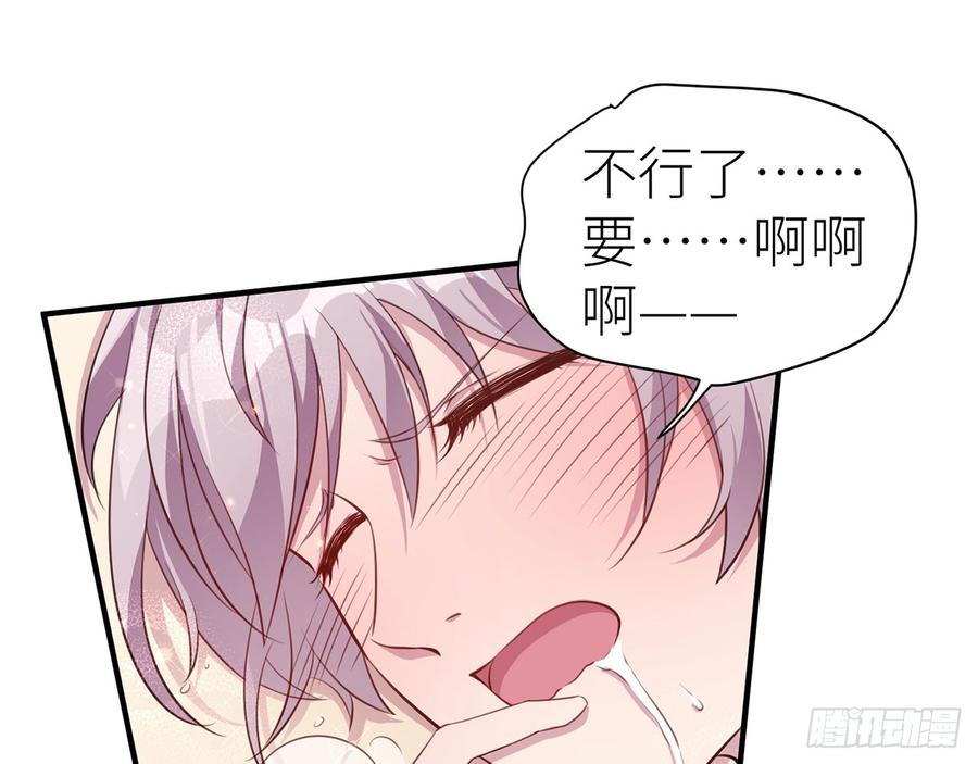 两个人一起生活(1/2)-第68话