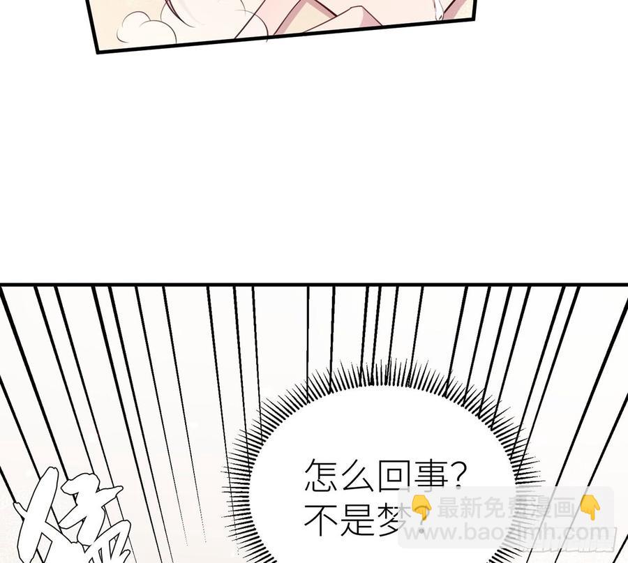 两个人一起生活(1/2)-第68话