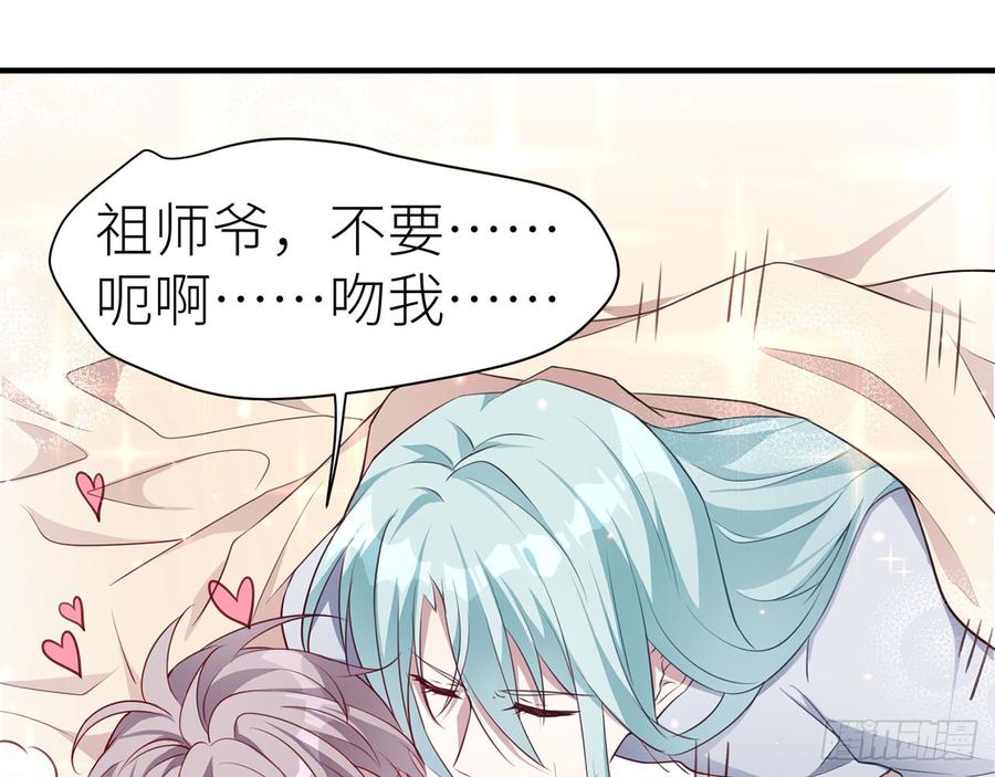 两个人一起生活(1/2)-第68话