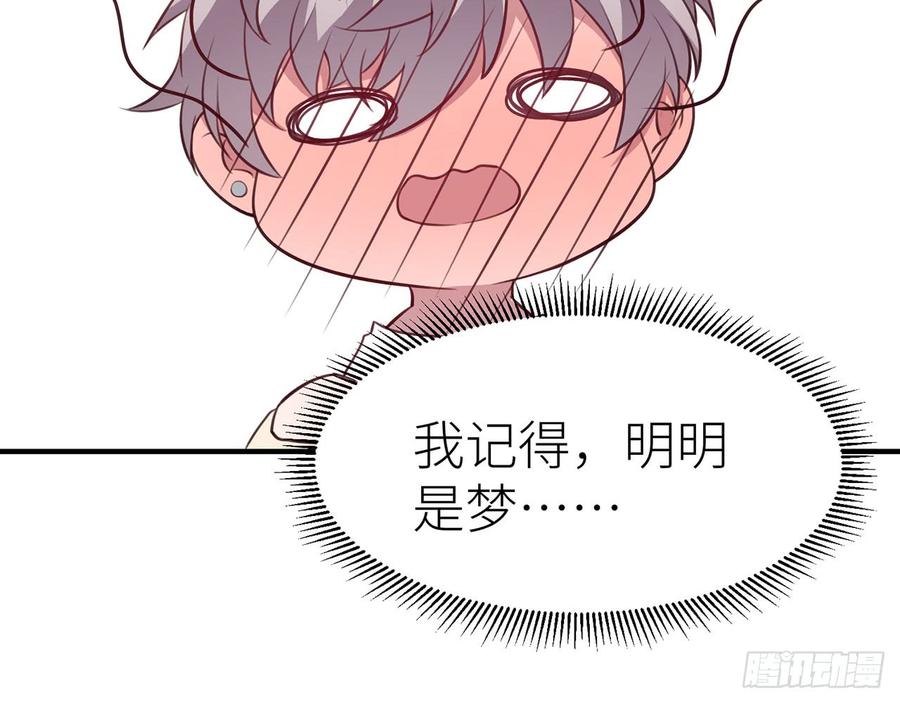 两个人一起生活(1/2)-第68话