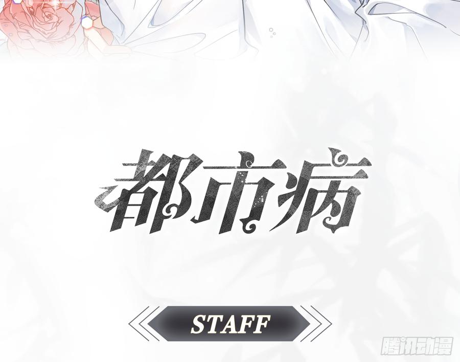 两个人一起生活(1/2)-第68话