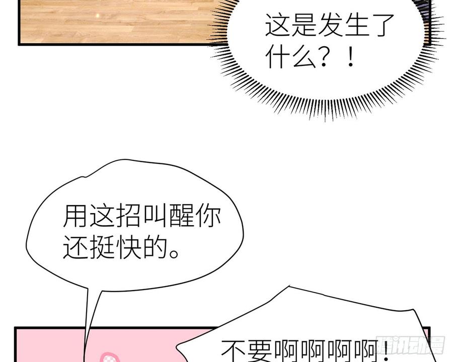 两个人一起生活(1/2)-第68话