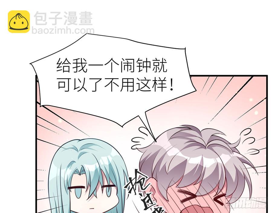 两个人一起生活(1/2)-第68话