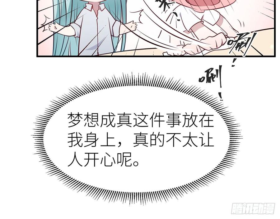 两个人一起生活(1/2)-第68话