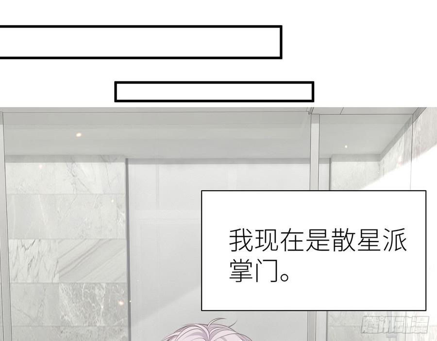 两个人一起生活(1/2)-第68话