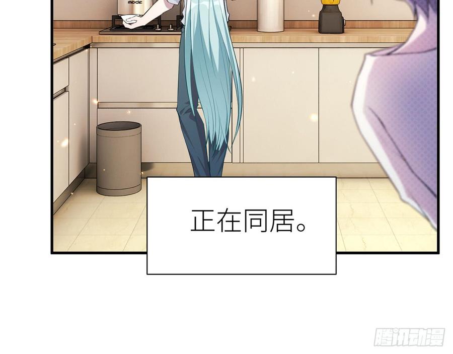 两个人一起生活(1/2)-第68话